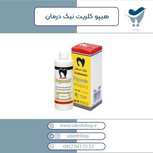 محلول هیپوکلریت سدیم / 5.25% ™Hyponic