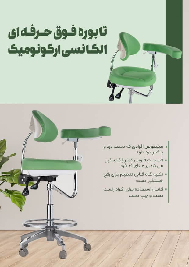 تابوره الگانسی