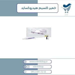 خمیر کلسیم هیدروکساید کبالت CobaltPaste باریم سولفات