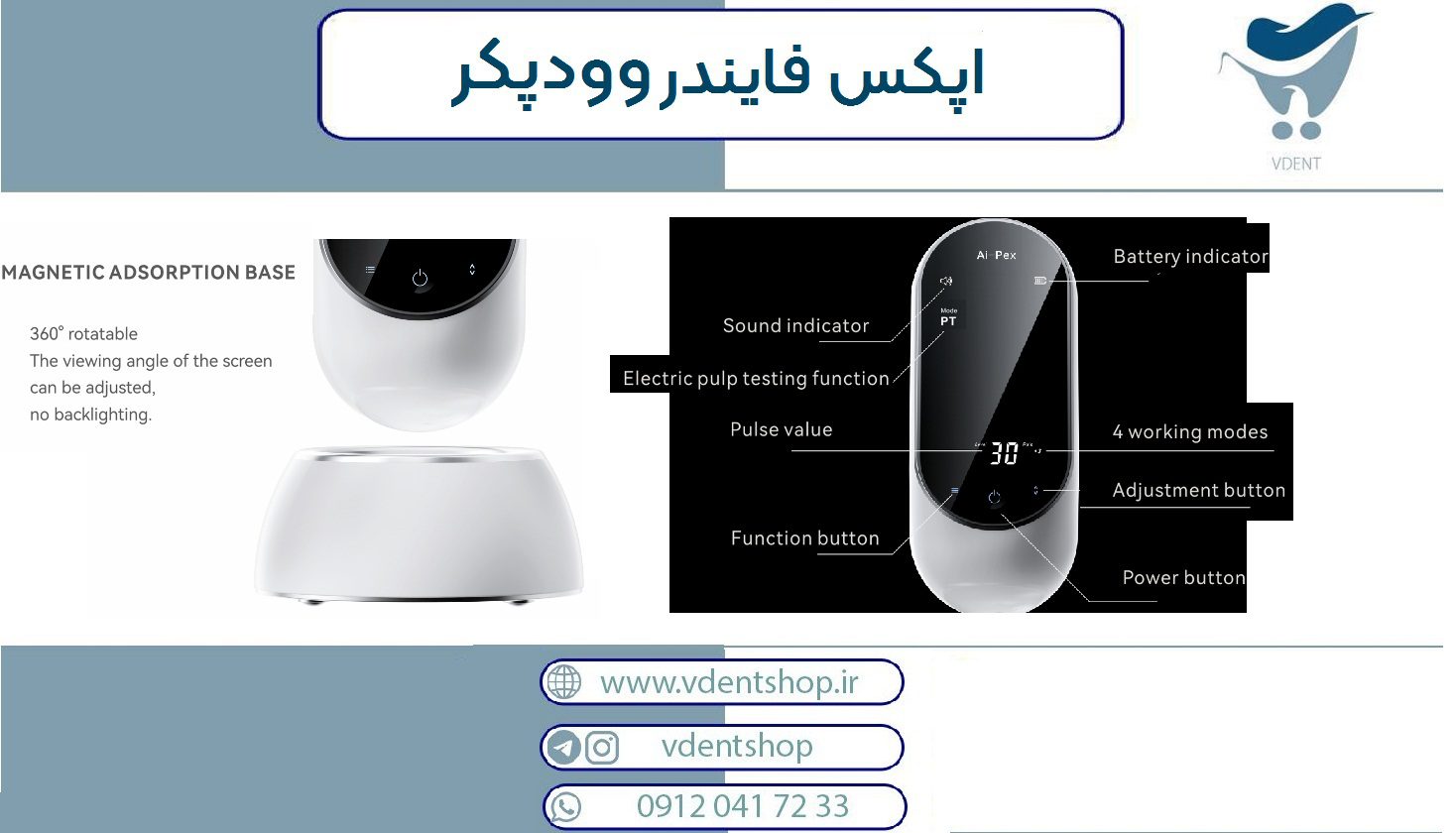 اپکس لوکیتور و پالپ تستر Woodpecker - Ai-Pex