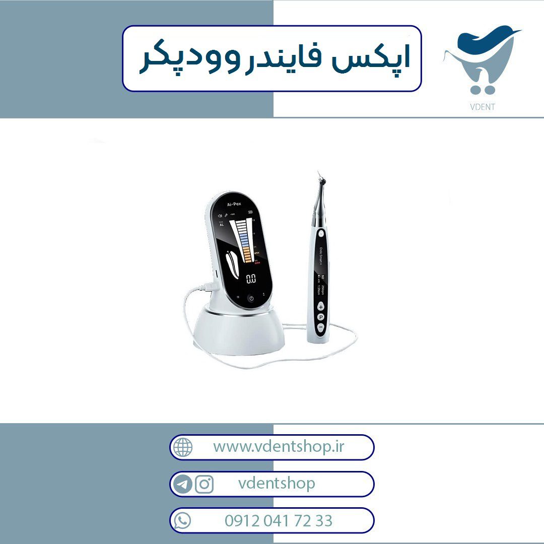 اپکس لوکیتور و پالپ تستر Woodpecker - Ai-Pex