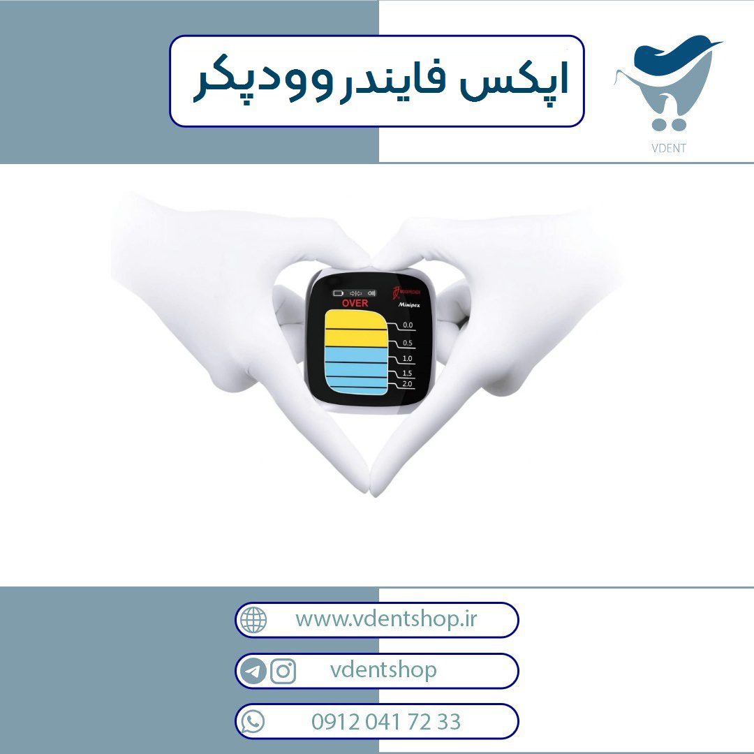 اپکس فایندر Woodpecker مدل Mini pex