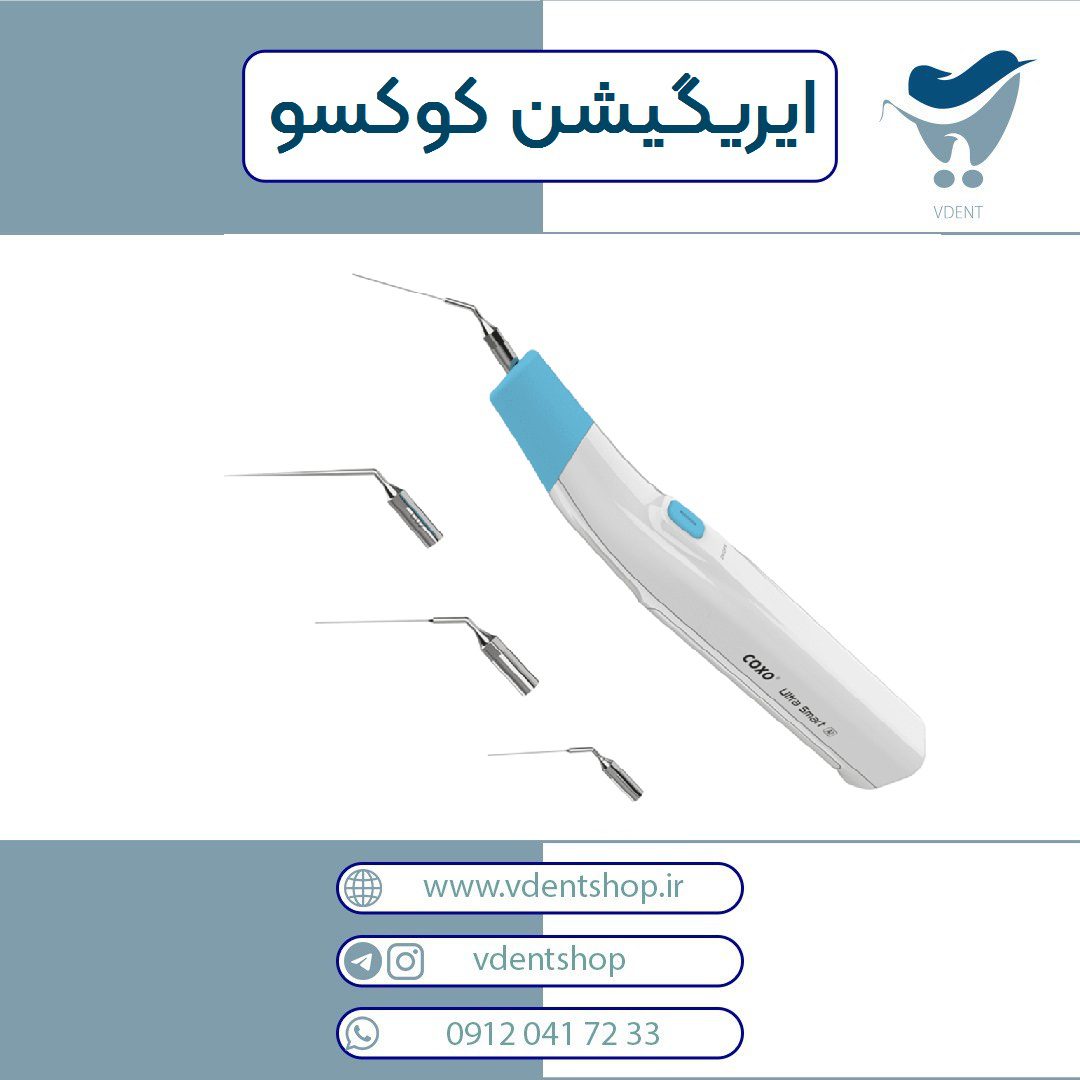 ایریگیشن (اکتیواتور) Coxo مدل Ultra Smart AI