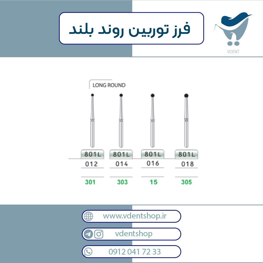 فرز توربین روند بلند پرداخت آمالگام