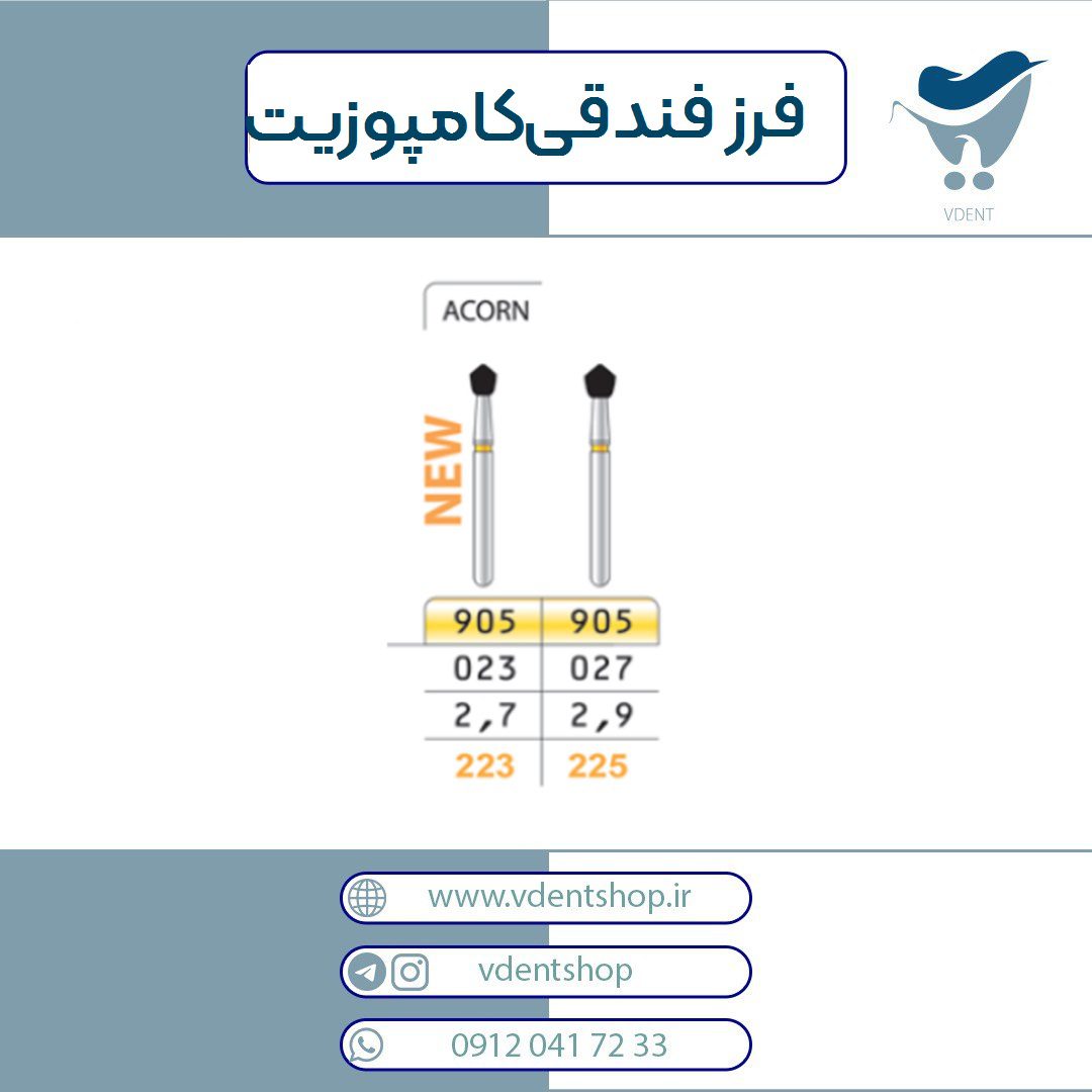 فرز توربین فندقی پرداخت کامپوزیت