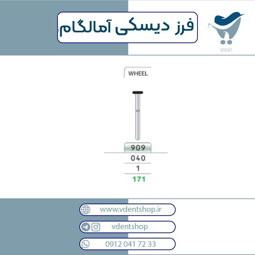 فرز توربین دیسکی پرداخت آمالگام