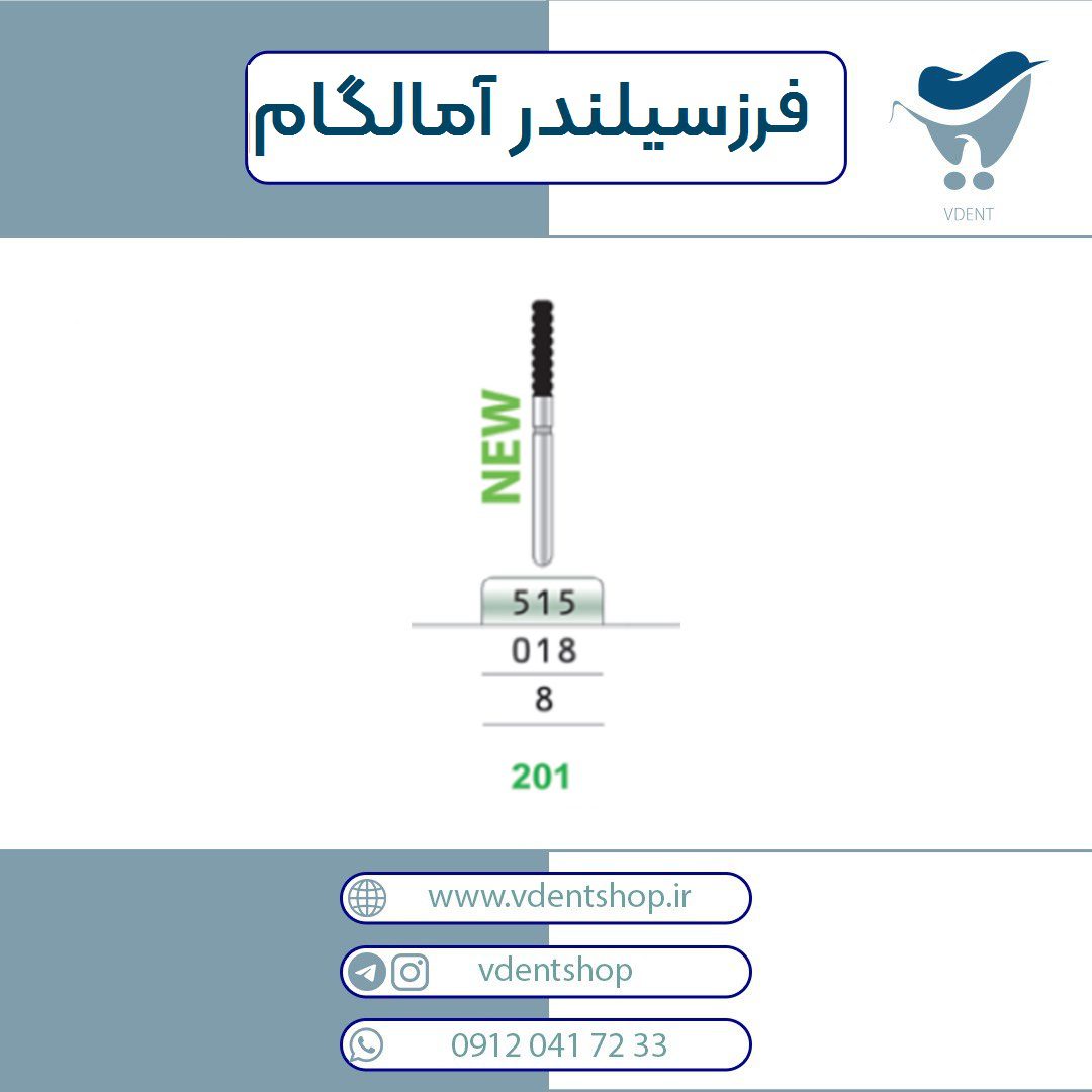 فرز توربین سیلندر پرداخت آمالگام