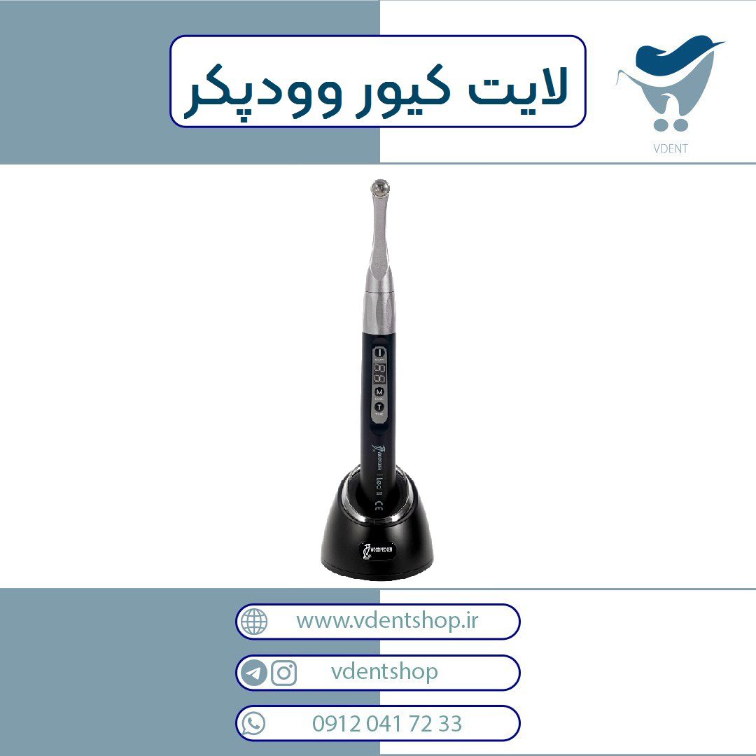 لایت کیور بی سیم Woodpecker - iLED II