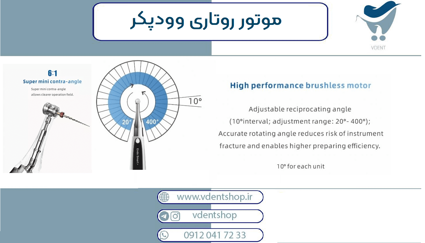 روتاری Woodpecker مدل Endo smart plus