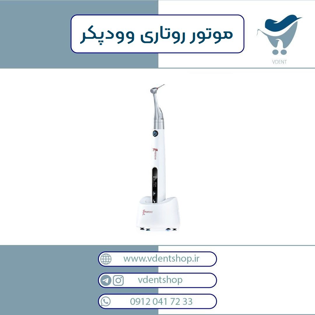 اندو روتاری وایرلس وودپیکر WoodPecker مدل EndoPace