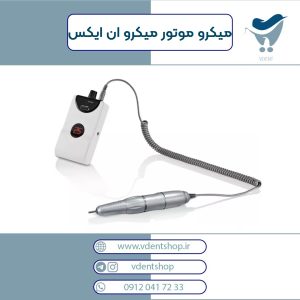 میکروموتور پرتابل جراحی Micro NX مدل M1