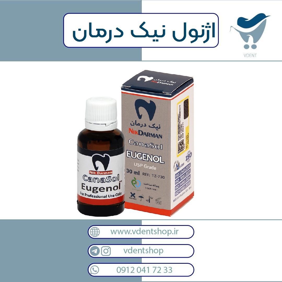 کاناسول اژنول CanaSol Eugenol