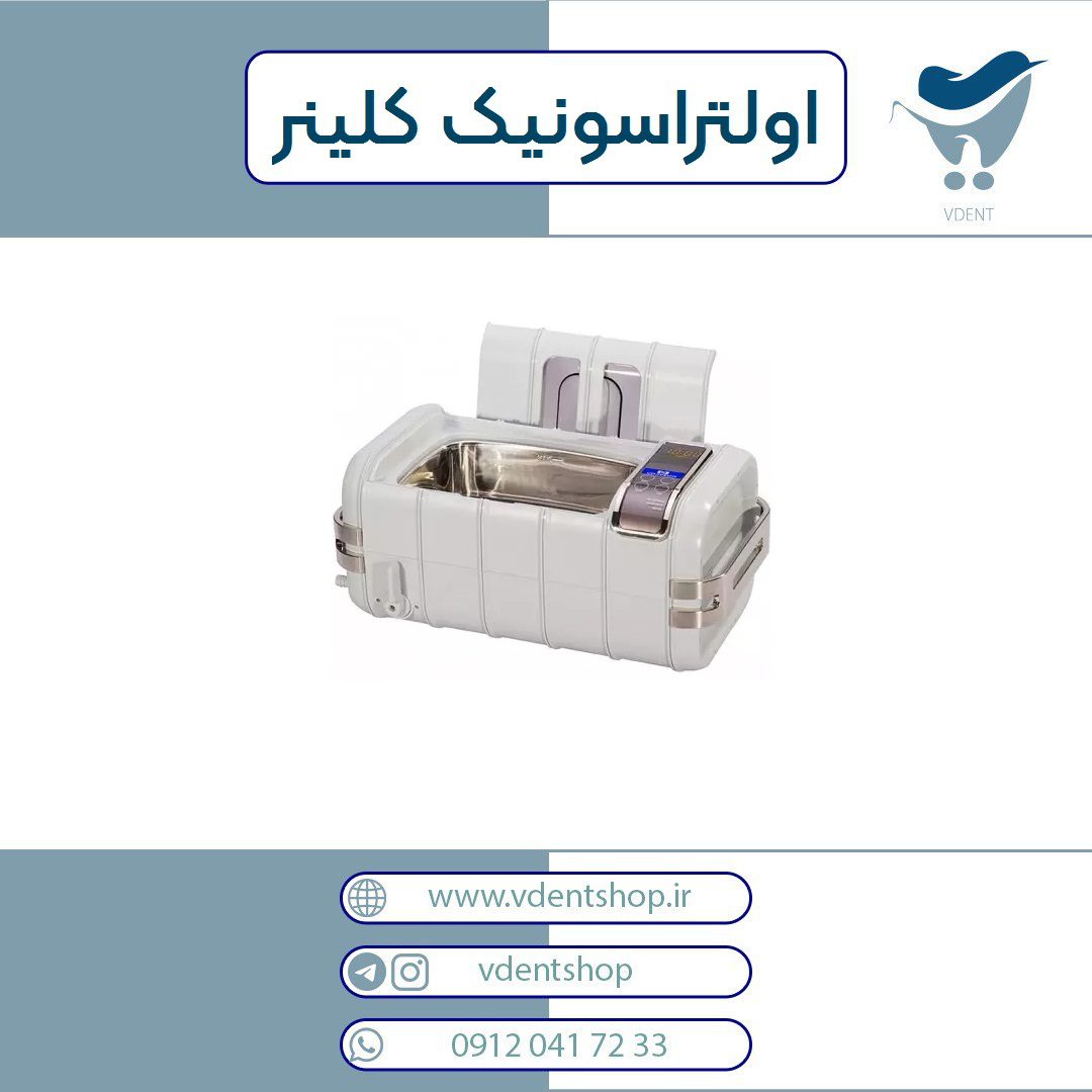 تمیزکننده اولتراسونیک 3 لیتری Codyson - CD-4831