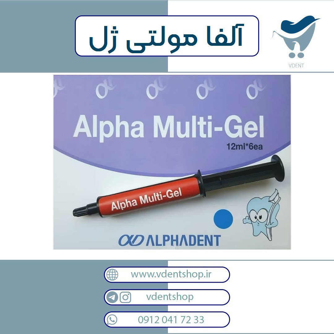 جیگ ژل Jig Gel ایمپلنت