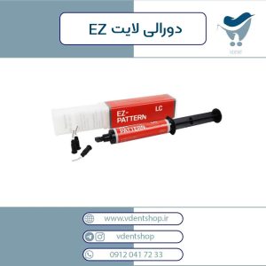 دورالی لایت – جیگ ژل ایمپلنت