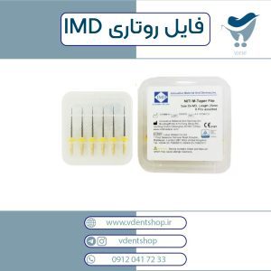 فایل روتاری IMD M-Taper