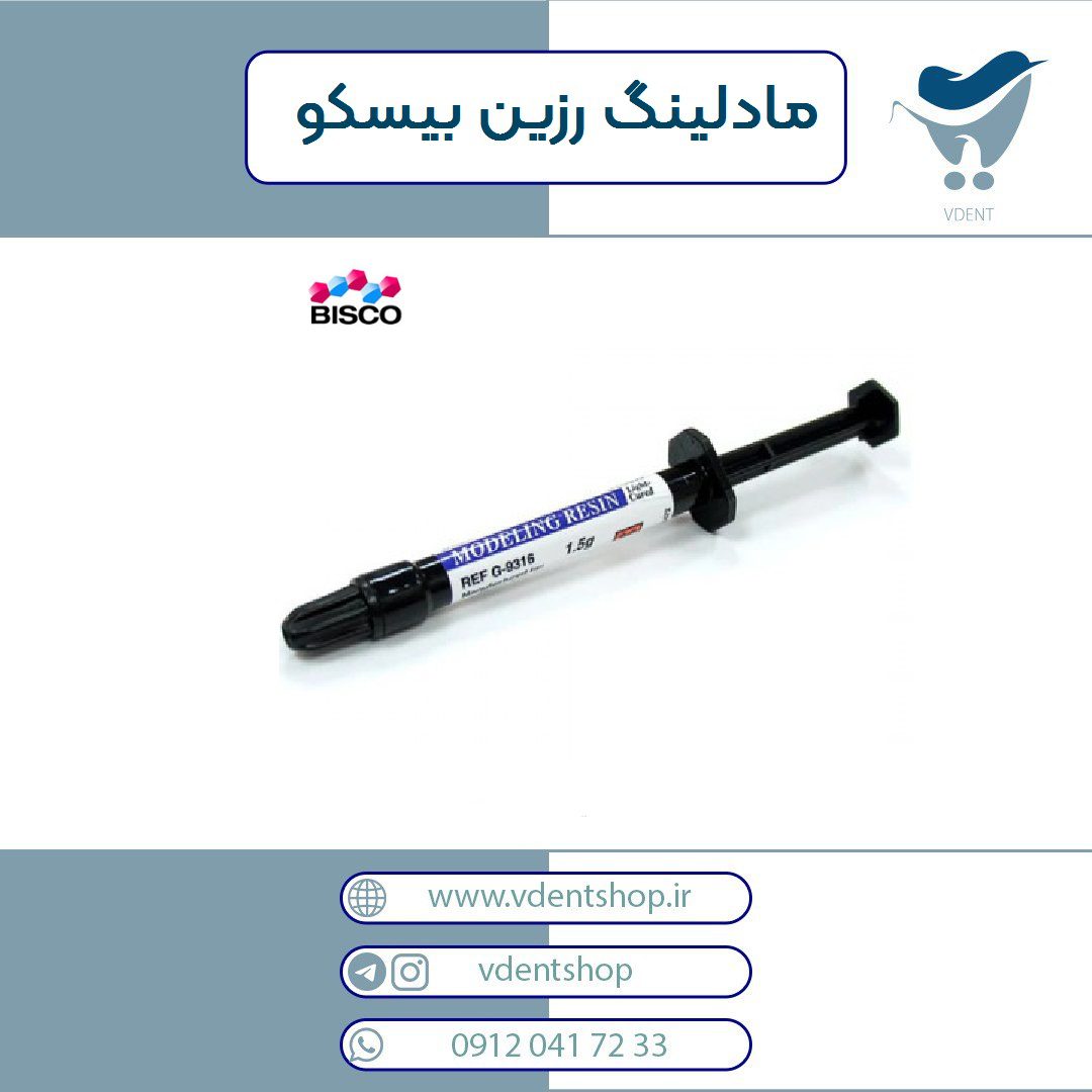 مادلینگ رزین بیسکو Modeling Resin