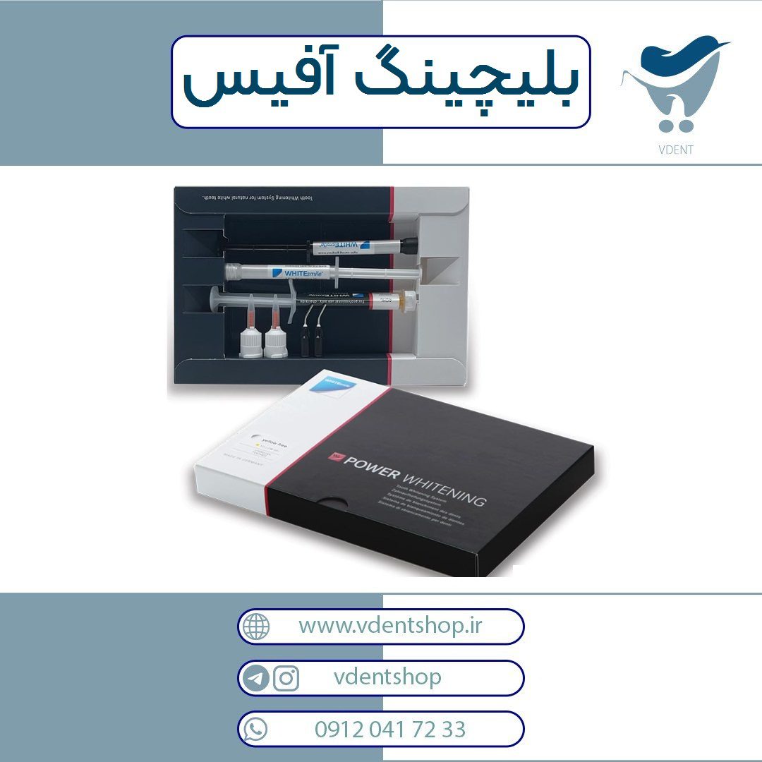 کیت بلیچینگ آفیس 40% وایت اسمایل – 40% Office Bleach White Smile