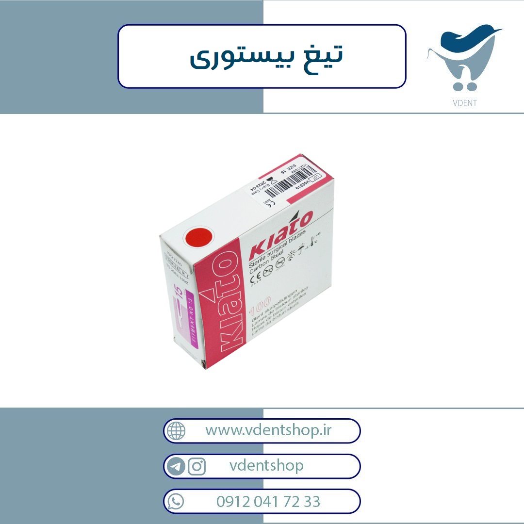 تیغ بیستوری کیاتو