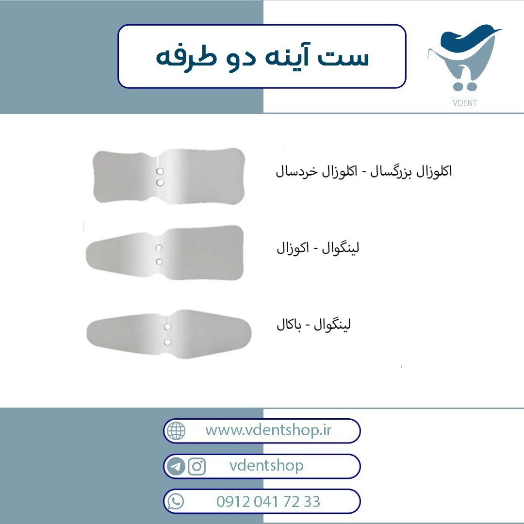 آینه فتوگرافی