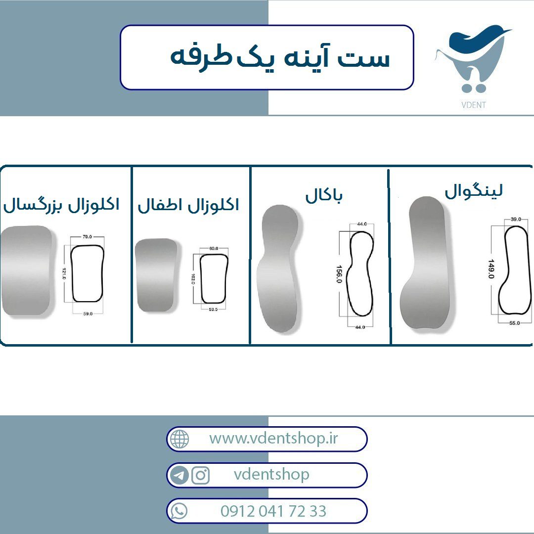 آینه فتوگرافی