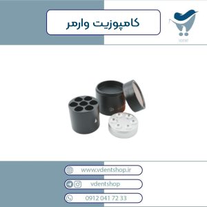 هیتر کامپوزیت - Composite Heater