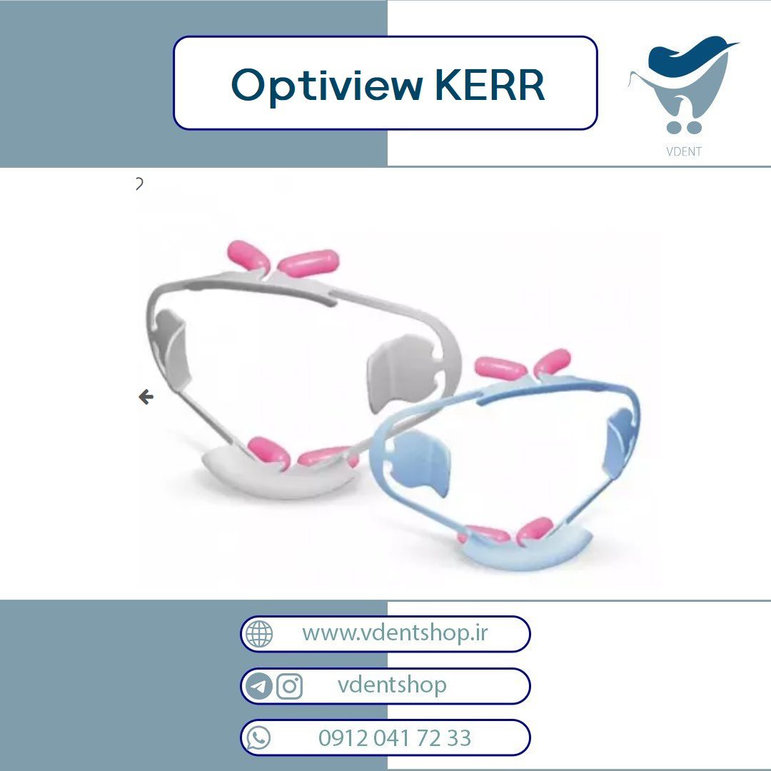 دهان بازکن Kerr - OptiView