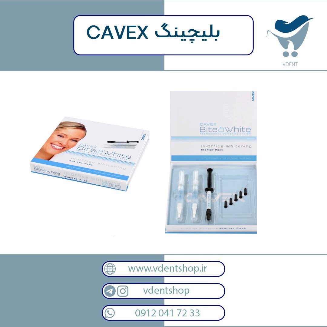 بلیچینگ آفیس کوکس CAVEX BITE & WHITE
