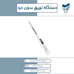 دستگاه تزریق بدون درد