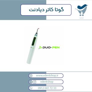 DiaDent - Duo-Pen