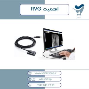 RVG