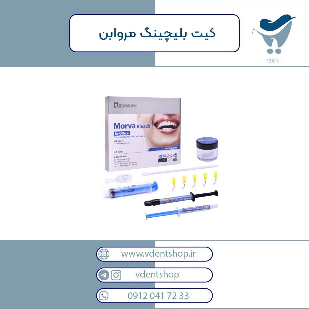 کیت بلیچینگ آفیس مروابن Morva-Bleach Office