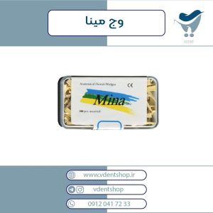 وج مینا