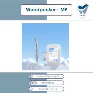 موتور الکتریکی رو یونیتی وودپیکر Woodpecker مدل M2 Pro