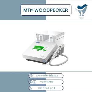 موتور الکتریکی وودپیکر Woodpecker مدل MT3