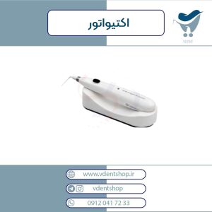 اکتیواتور Sonic