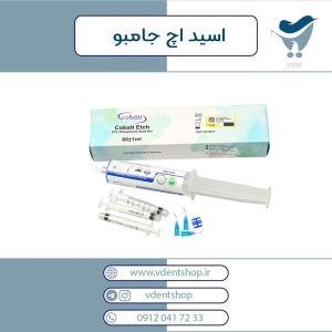 ژل اسید اچ پلیمری 37% Cobalt Etch جامبو - کبالت بایومد