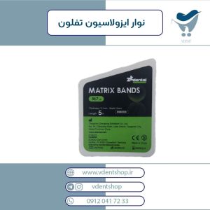 نوار ایزولاسیون تفلون