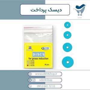 دیسک پرداخت مرکزدار تک رنگ Tor VM - 14mm