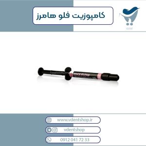 کامپوزیت فلو هامرز Hamerz EDGE Flow