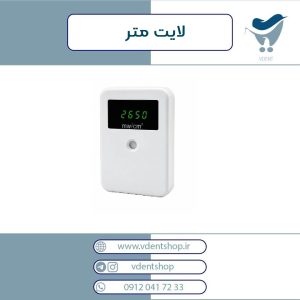 لایت متر اقتصادی